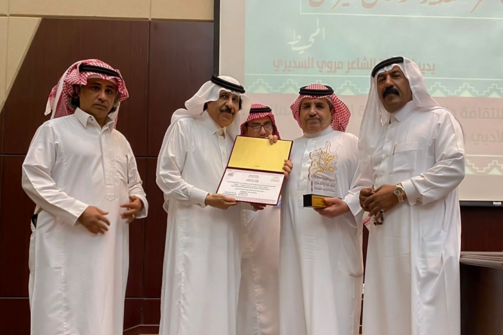 جمعية الثقافة والفنون بالحدود الشمالية تقيم أمسية شعرية للشاعر فرحان قيران