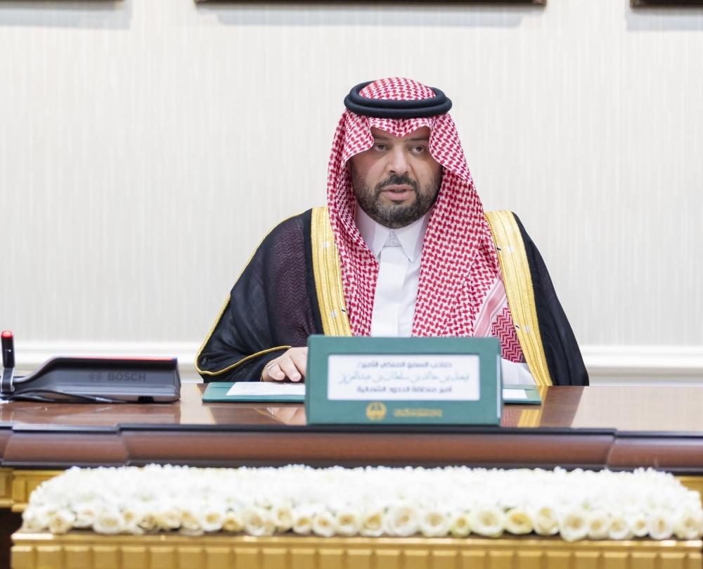 سمو أمير الحدود الشمالية يرأس اجتماع التوظيف في قطاع التعدين