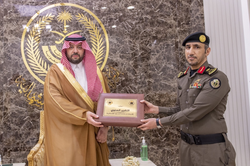 سمو أمير الحدود الشمالية يتسلّم التقرير الأمني السنوي لشرطة المنطقة