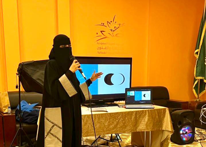 اختتام دورة تصوير المنتجات والأطعمة بجمعية الثقافة والفنون بالحدود الشمالية