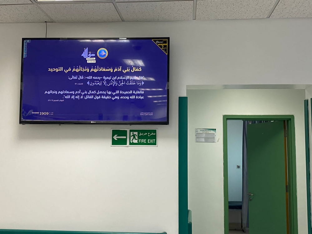 فرع هيئة الأمر بالمعروف بمنطقة الحدود الشمالية يفعّل حملة