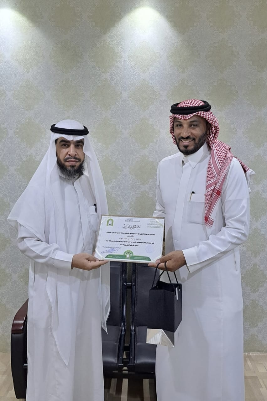 مدير فرع الشؤون الإسلامية بالحدود الشمالية يكرم إعلاميي محافظة رفحاء المتعاونين مع إدارة المساجد و الدعوة والإرشاد