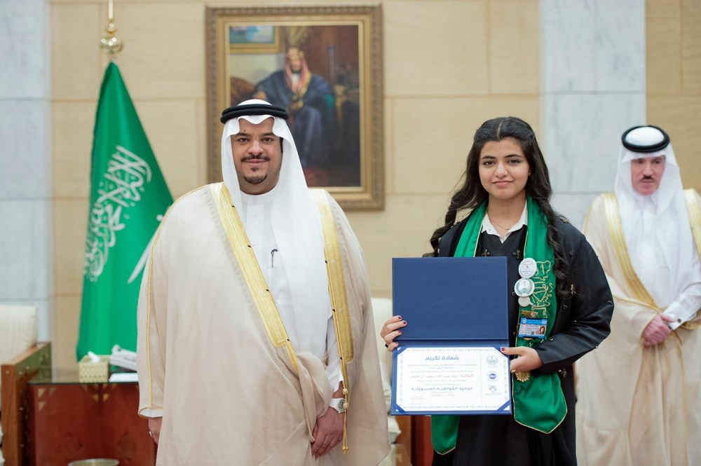 رند بني علي تحصد جائزة الاميرة صيتة للتميز في العمل الاجتماعي