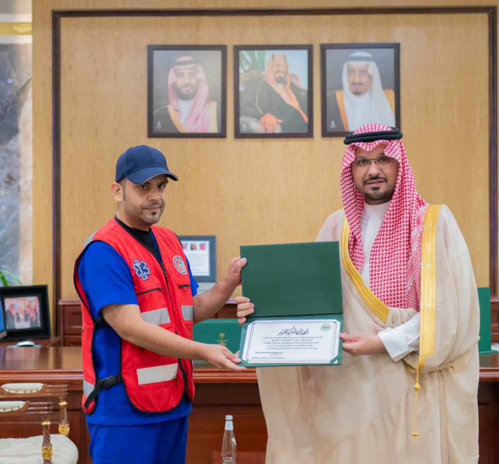 سمو أمير الحدود الشمالية بالنيابة يكرم فريق هيئة الهلال الأحمر المشاركين في ورشة عمل الإسعافات الأولية