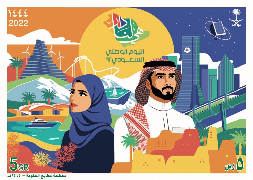 ابتهاجاً بالمناسبة واستمراراً لدورها ..