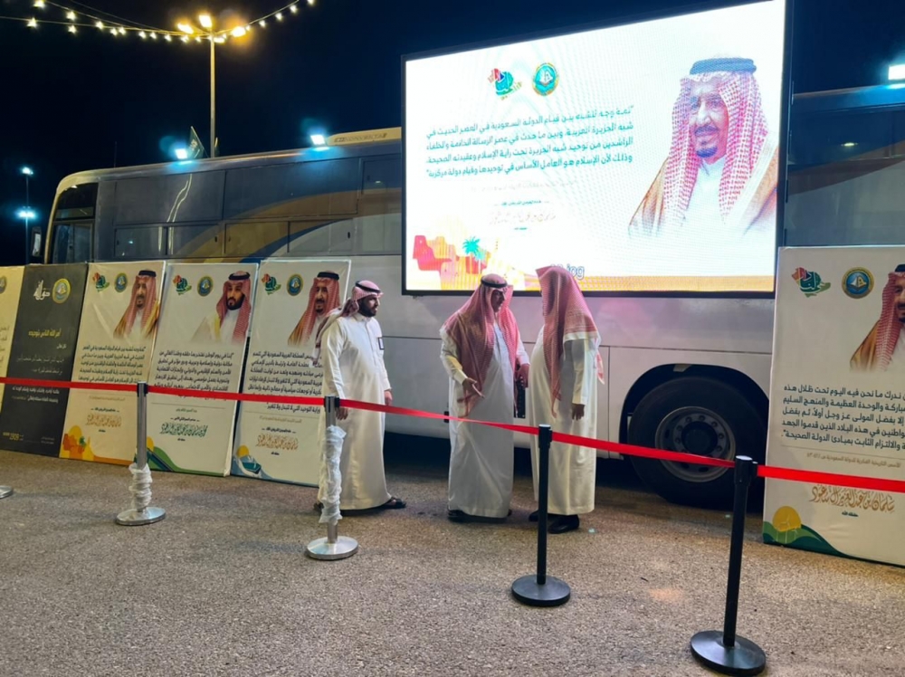 هيئة الأمر بالمعروف بالبدائع تُشارك في مهرجان التين عبر الحافلة التوعوية والمصلى المتنقل