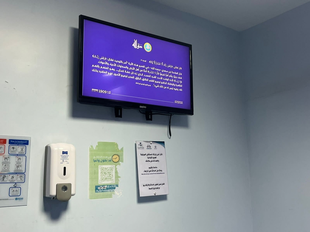 مدير القطاع الصحي بمحافظة العويقيلة يطلق فعاليات حملة