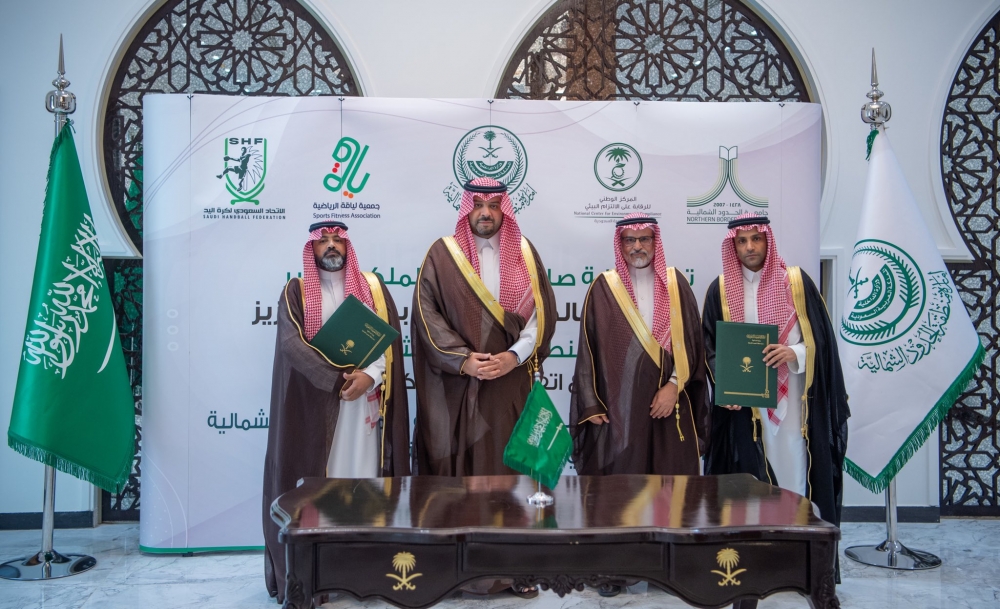 سمو الأمير فيصل بن خالد بن سلطان يشهد توقيع مذكرتي تفاهم وتعاون