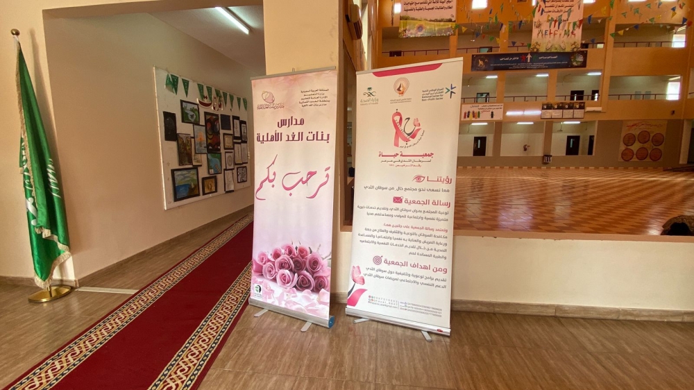 مساعد مدير عام تعليم الحدود الشمالية للشؤون التعليمية (بنات) ترعى الملتقى التوعوي