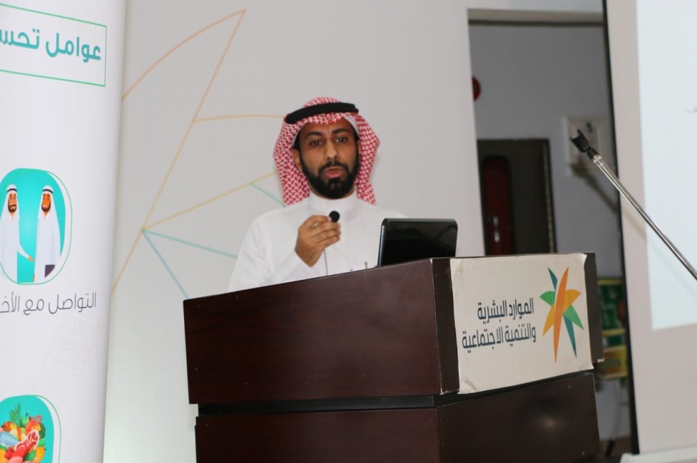 مركز التأهيل الشامل بعرعر يقيم محاضرة بعنوان