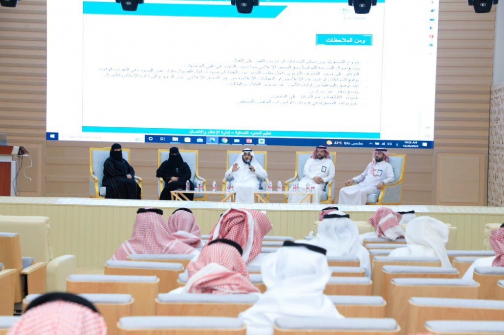 تعليم الحدود الشمالية يقيم لقاء للمنسقين والمنسقات الإعلاميين بمدارس مدينة عرعر