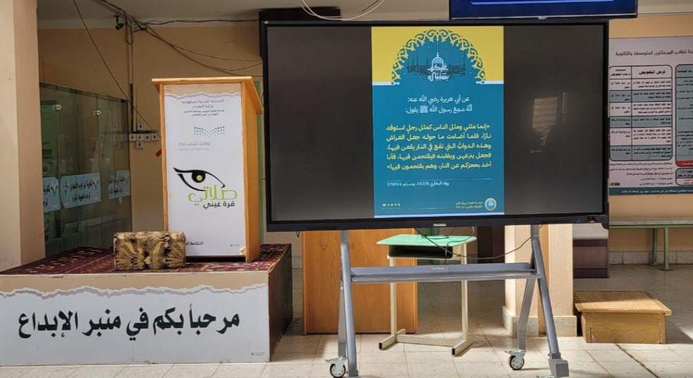 هيئة الأمر بالمعروف في مدينة بريدة تفعّل حملة