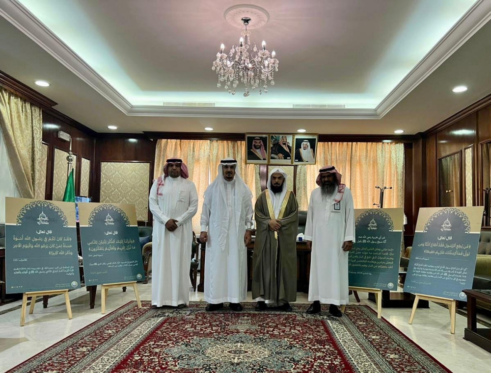 محافظ المذنب يطلق فعاليات حملة