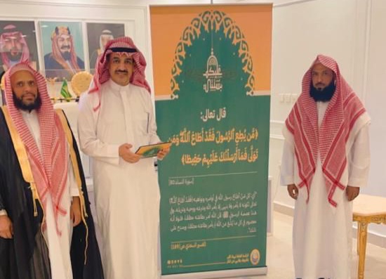 محافظ طريف يطلق فعاليات حملة