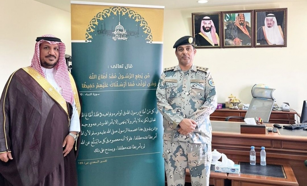 هيئة الأمر بالمعروف في محافظة العويقيلة تفعّل محتوى حملة