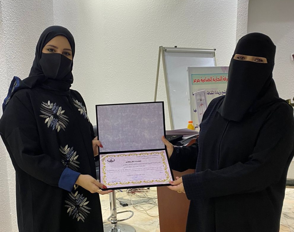 الغرفة التجارية بمنطقة الحدود الشمالية تقيم برنامج (اضاءات قانونية)