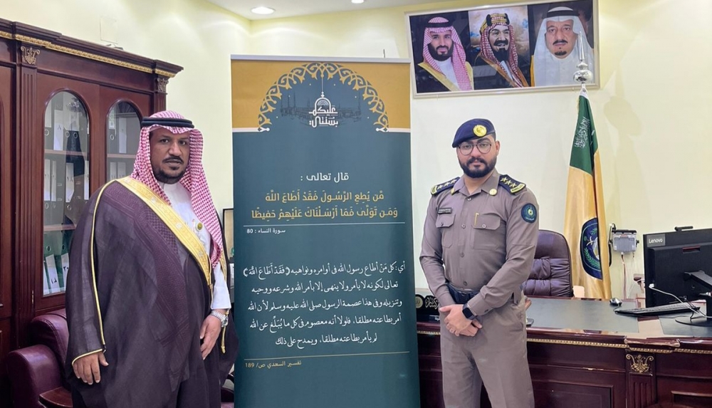 هيئة الأمر بالمعروف في محافظة العويقيلة تفعّل محتوى حملة