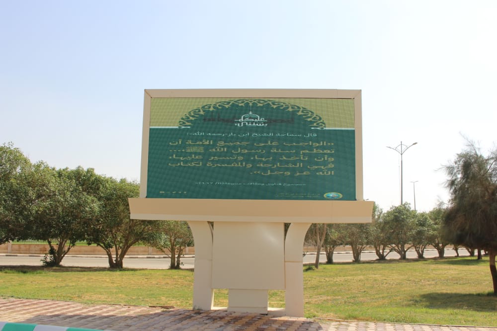 هيئة الأمر بالمعروف بمركز الشعبة بمحافظة رفحاء تفعّل حملة