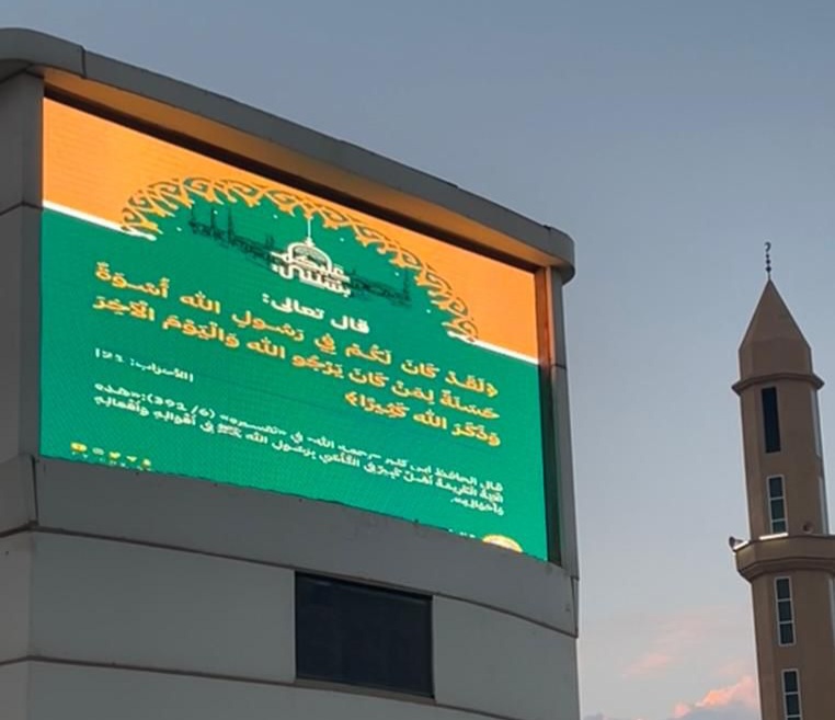 فرع هيئة الأمر بالمعروف بمنطقة الحدود الشمالية والمحافظات التابعة له (رفحاء - العويقيلة - طريف ) تفعّل حملة