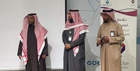 بدعم من بنك التنمية الاجتماعية .. مركز جنى بعرعر وبالتعاون مع الضمان الاجتماعي يقيم دورة تدريبية