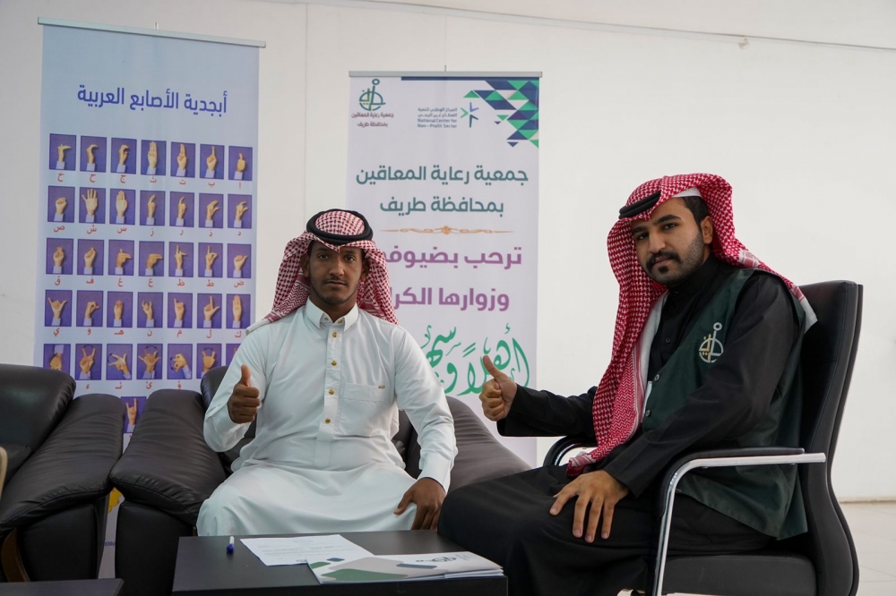 31 من ذوي الإعاقة يستفيدون من فرص التوظيف في مبادرة تمكين من أبناء الحدود الشمالية