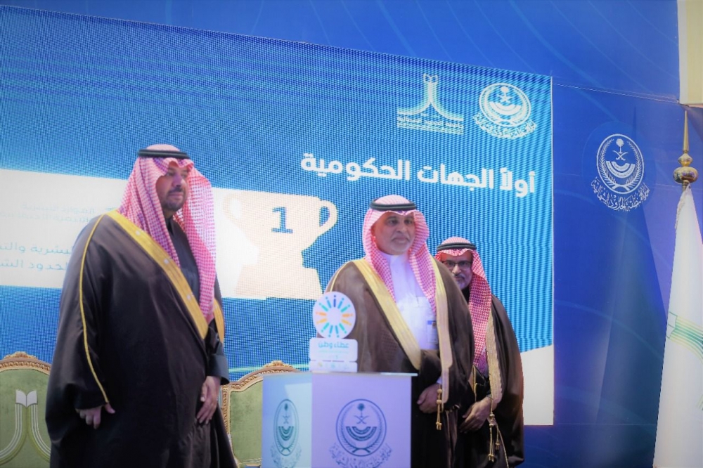 فرع وزارة الموارد البشرية بالحدود الشمالية يحقق المركز الاول في مسار الجهات الحكومية الأكثر فرصاً للتطوع