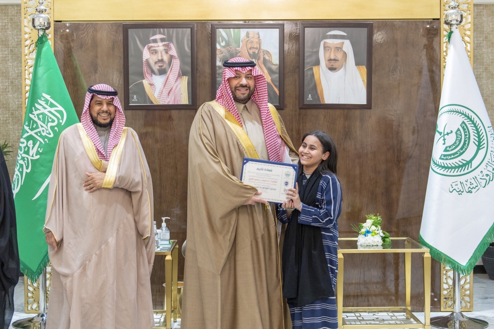 سمو أمير الحدود الشمالية يكرّم الفائزين بجائزة الأميرة صيتة بنت عبدالعزيز للتميز في العمل الاجتماعي