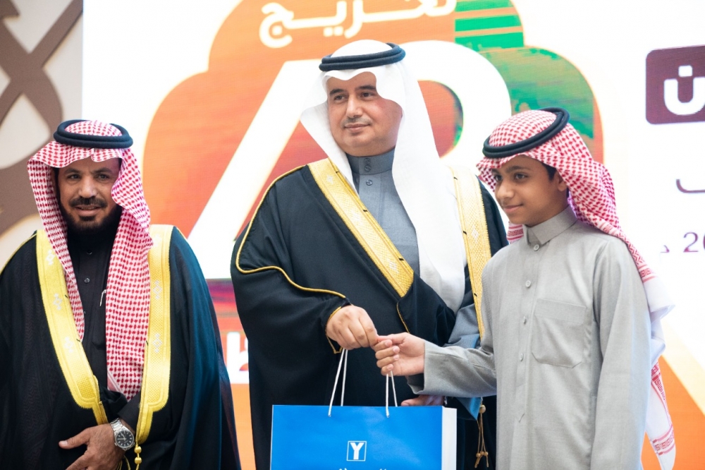 جمعية كرام لتحفيظ القرآن الكريم برفحاء تقيم حفل تخريج الدفعة العشرون من حفظة كتاب الله