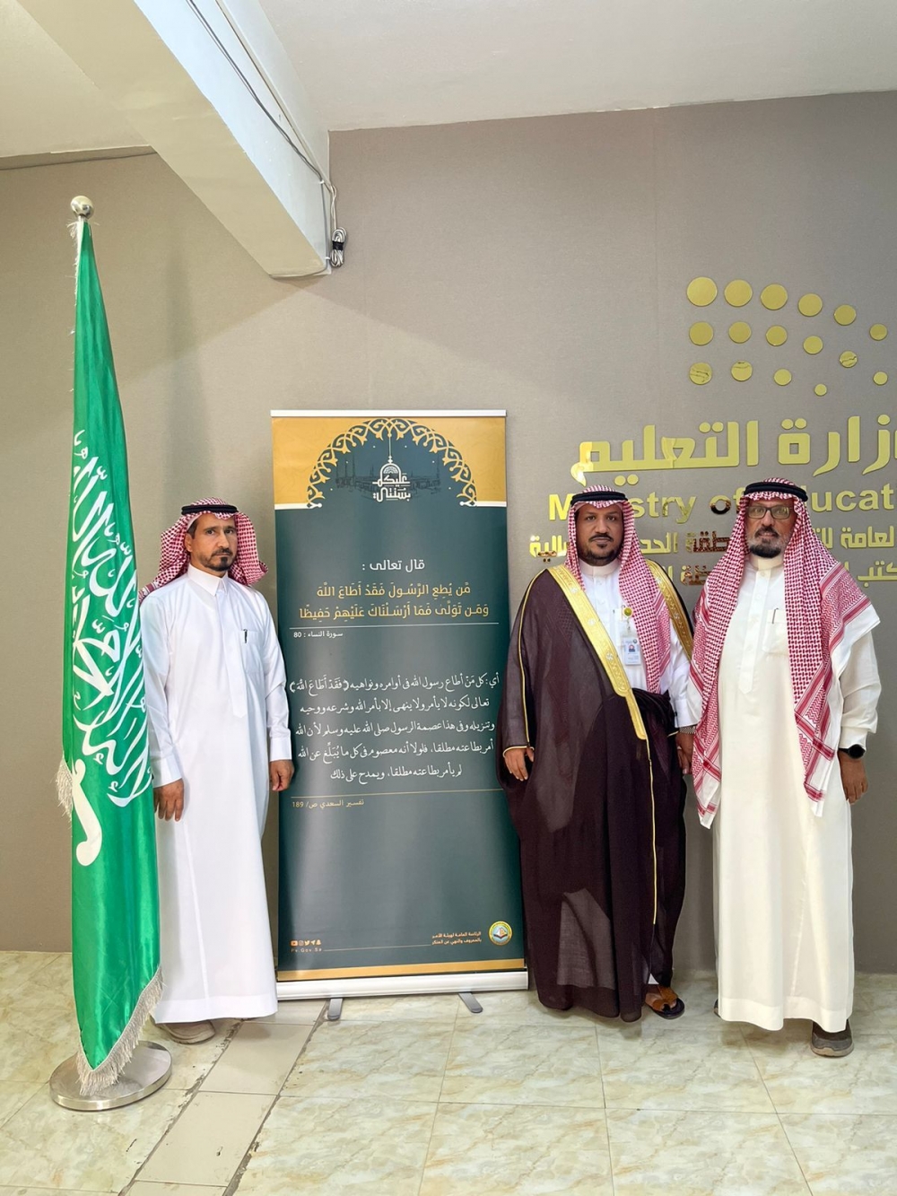 مدير مكتب التعليم بمحافظة العويقيلة ومدير التعليم في محافظة رفحاء يطلقان فعاليات حملة