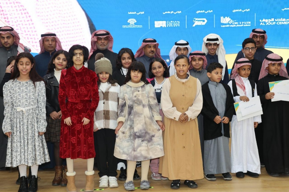 مدير فرع وزارة الموارد البشرية بالحدود الشمالية يكرم اللجنة التنفيذية في حفل اليوم العالمي للاشخاص ذوي الاعاقة