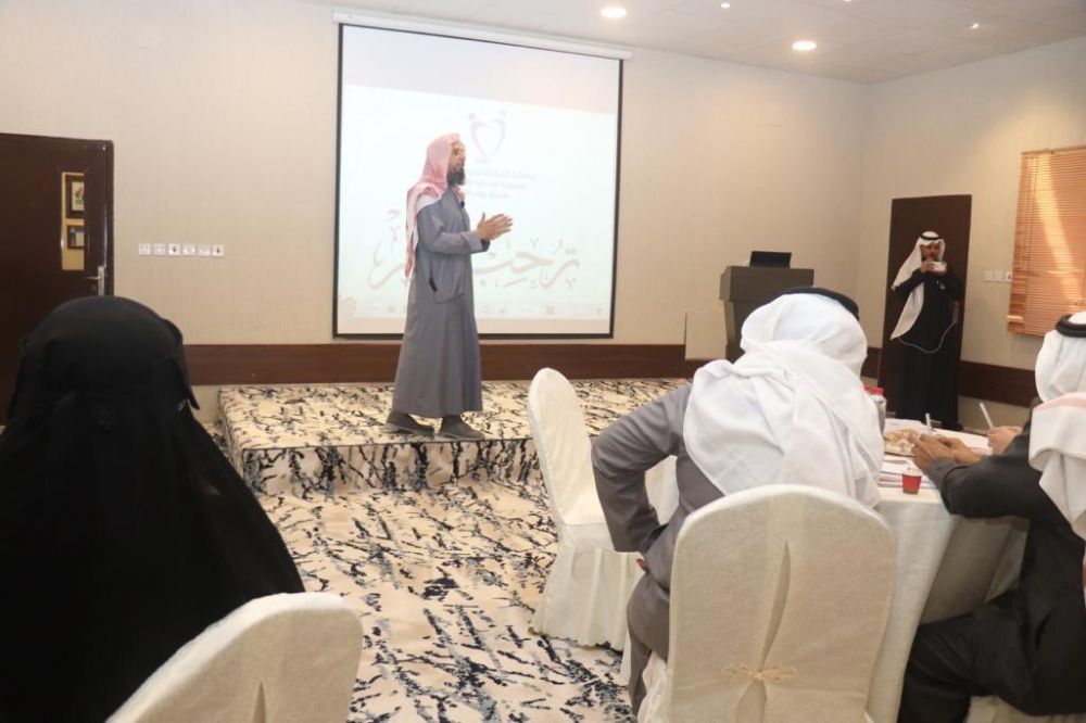 جمعية التنمية الأسرية