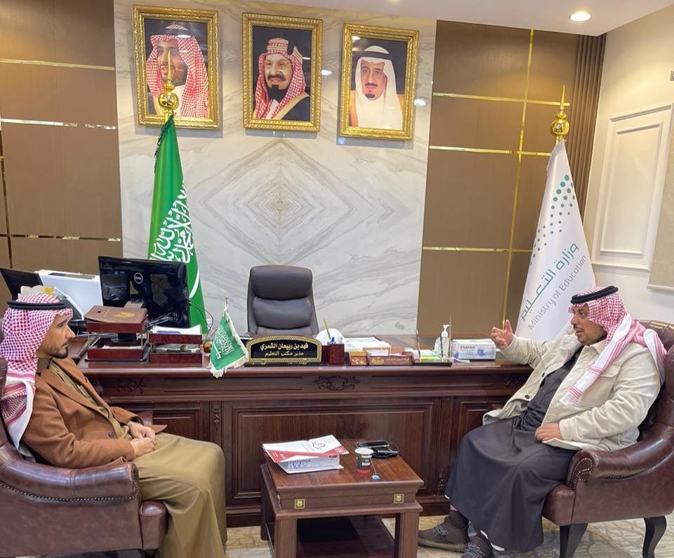 مدير الإشراف التربوي بتعليم الحدود الشمالية الأستاذ : محمد داوود العطيوي يعقد اجتماع بمدير مكتب تعليم محافظة العويقيلة