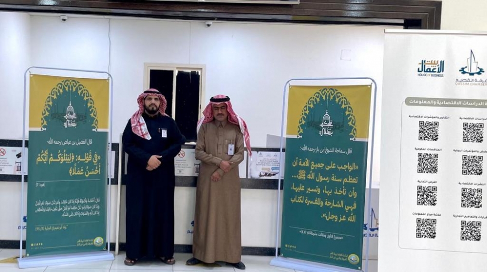 هيئة الأمر بالمعروف ببريدة والبدائع تفعلان محتوى حملة (عليكم بسنتي) التوعوية