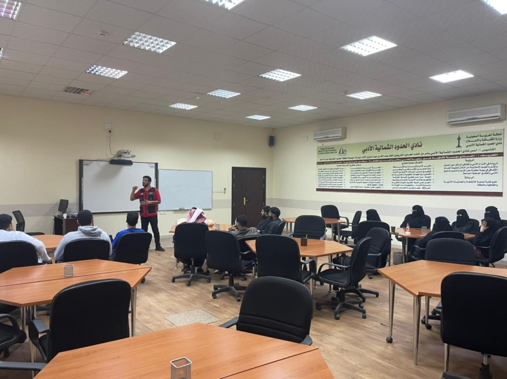 فرع هيئة الهلال الأحمر السعودي بمنطقة الحدود الشمالية يقيم دورة