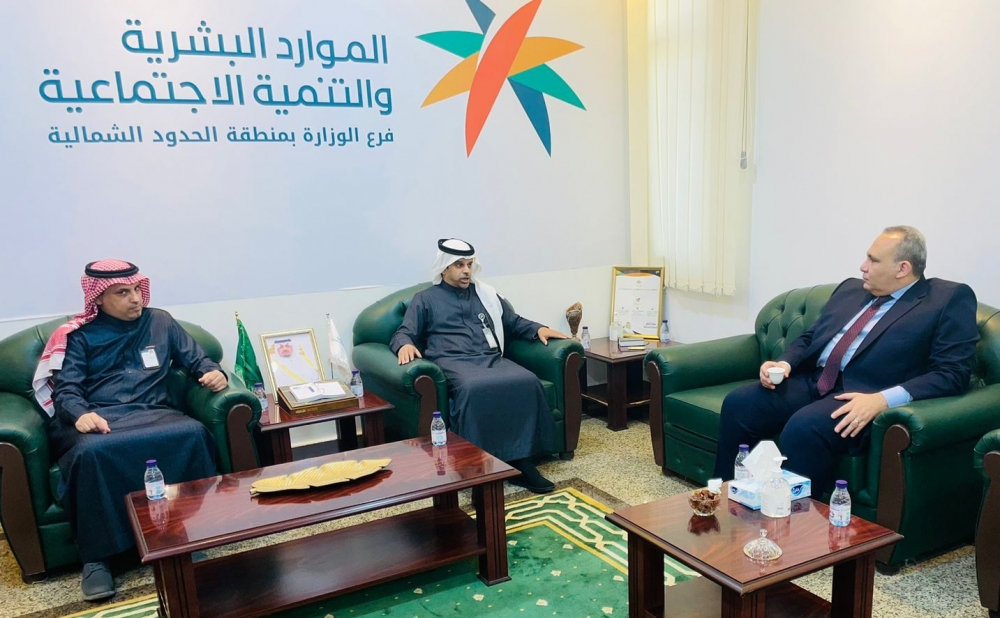 مدير عام فرع وزارة الموارد البشرية والتنمية الاجتماعية بالحدود الشمالية بالإنابة يستقبل القنصل العام لجمهورية مصر العربية