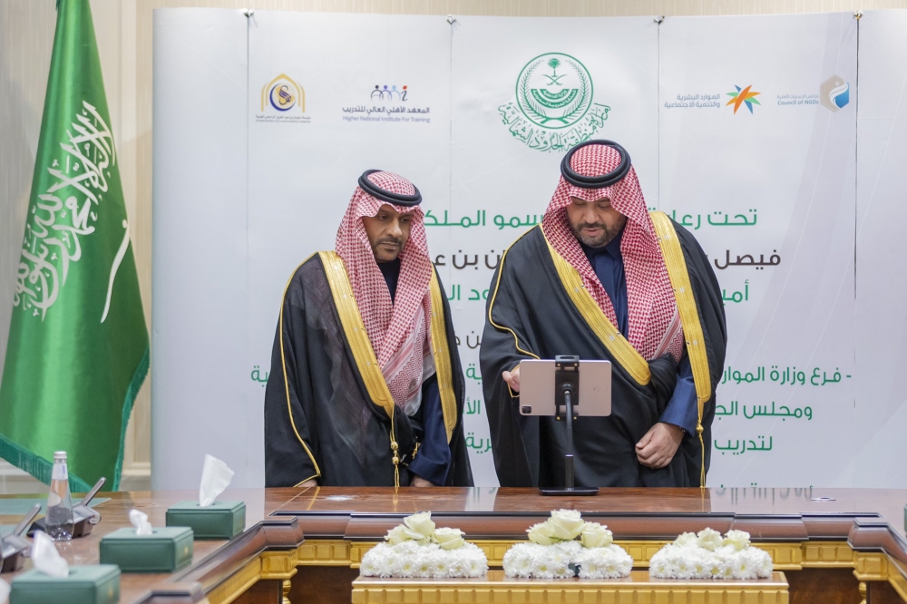 سمو أمير الحدود الشمالية يشهد توقيع اتفاقيات بين عدد من الجهات بالمنطقة