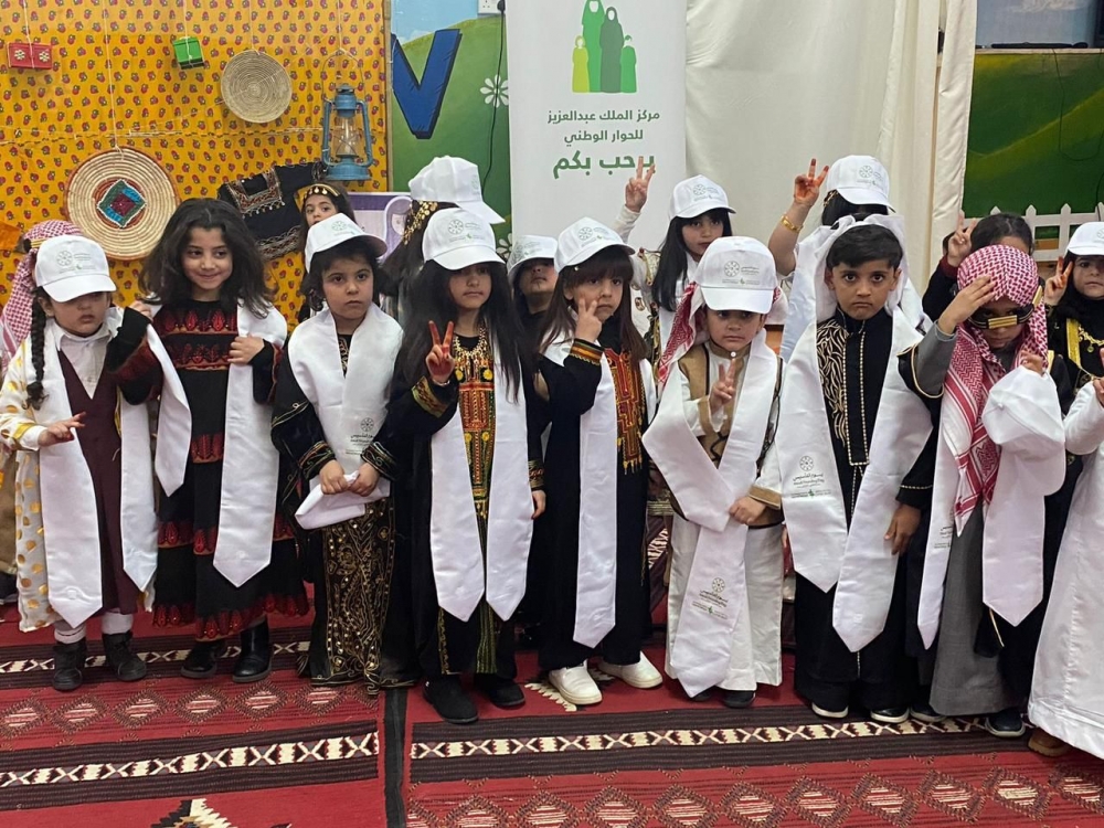 بالشراكة مع الإدارة العامة للتعليم بمنطقة الحدود الشمالية .. مركز الملك عبدالعزيز للحوار الوطني يشارك في فعاليات يوم التأسيس بندوة حوارية ومعرض مصاحب وأمسية شعرية