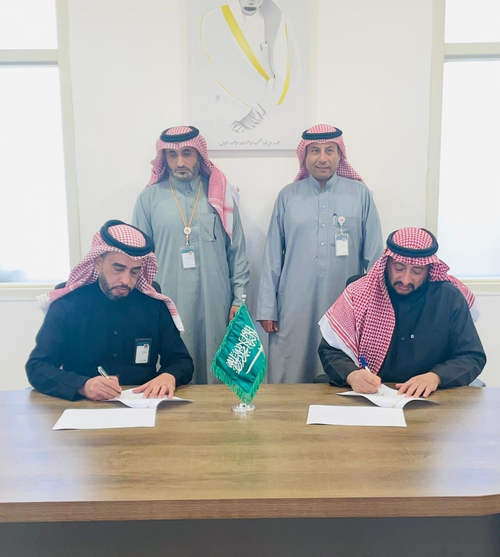 مكتب الضمان الإجتماعي بعرعر يوقع شراكة مجتمعية مع معهد المسار طريف للتدريب