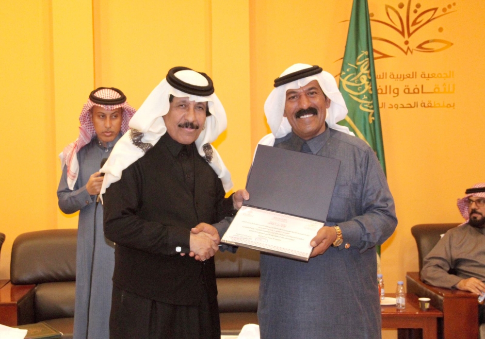 جمعية الثقافة والفنون بالحدود الشمالية تنظم أمسية شعرية بمناسبة يوم التأسيس للشاعر مروي السديري