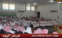 اجتماع موسع لقادة العمل التربوي استعدادًا لبدء العام الدراسي في تربية الحدود الشمالية