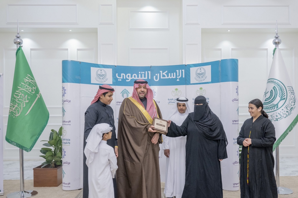 سمو الأمير فيصل بن خالد بن سلطان يسلم مفاتيح وحدات الإسكان التنموي في الحدود الشمالية