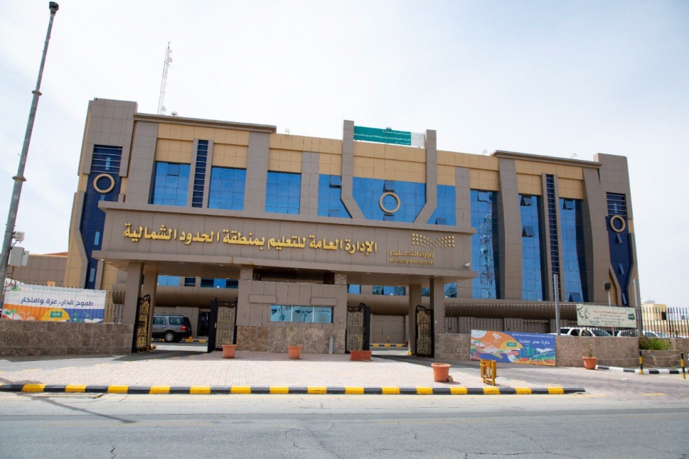 تعليم الحدود الشمالية يعلن أنه بصدد حصر طالبات الصف الثالث متوسط ويرغبن في الإلتحاق بمدرسة ثانوية التميز العلمي بنات بعرعر