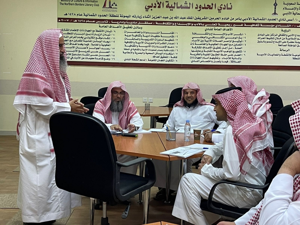 جمعية نماء للخدمات الوقفية بعرعر تنظم دورة تدريبية بعنوان (كيف تؤسس وقفاً متميزاً)