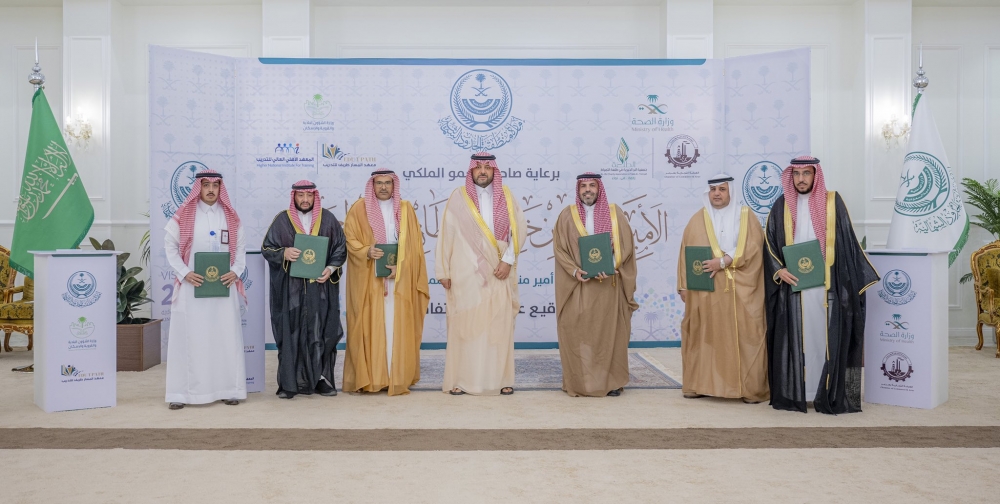 سمو أمير الحدود الشمالية يشهد توقيع اتفاقيات بين عدد من الجهات بالمنطقة