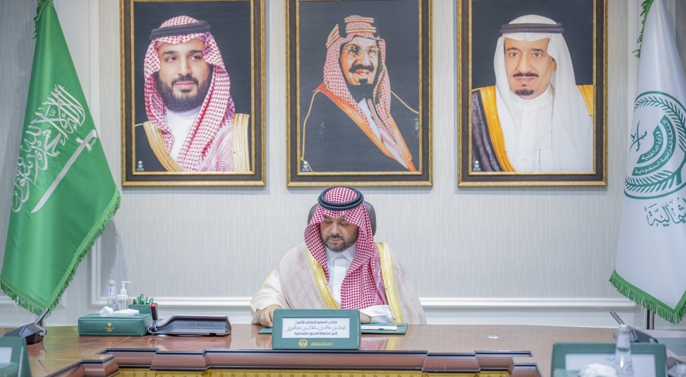 سمو أمير الحدود الشمالية يرأس اجتماع الاستعداد لعيد الأضحى المبارك