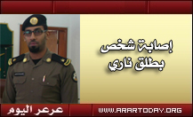 إصابة شخص بطلق ناري والقبض على الجاني