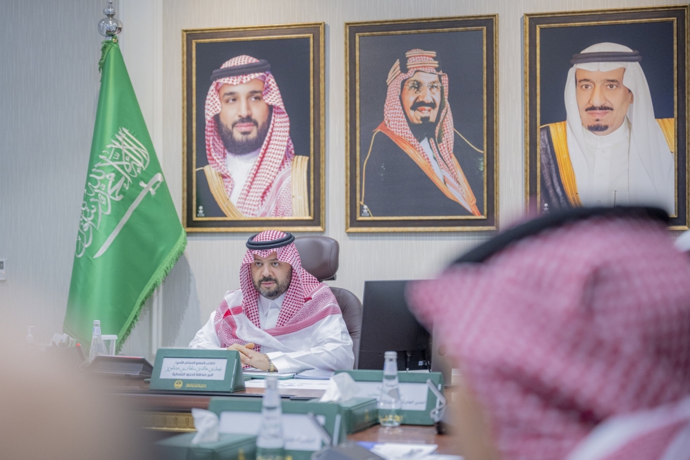 سمو أمير الحدود الشمالية يرأس اجتماع مشاريع إستراتيجية التحول الرقمي والبنية المؤسسية والأمن السيبراني في إمارة المنطقة