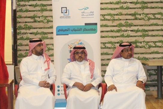 مدير مركز التنمية الإجتماعية ومدير العلاقات العامة بفرع الموارد البشرية بالحدود الشمالية يقومان بزيارة لمعسكر الشباب الصيف بجمعية شباب المستقبل بعرعر