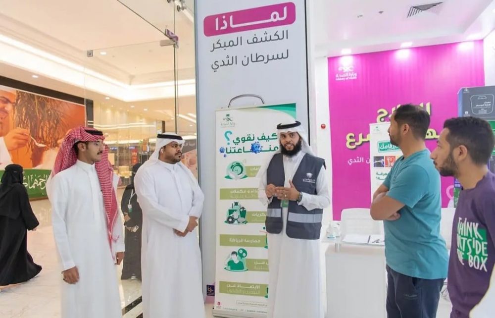 صحة الحدود الشمالية تنفذ الحملة التثقيفية تزامنًا مع شهر التوعية للمناعة