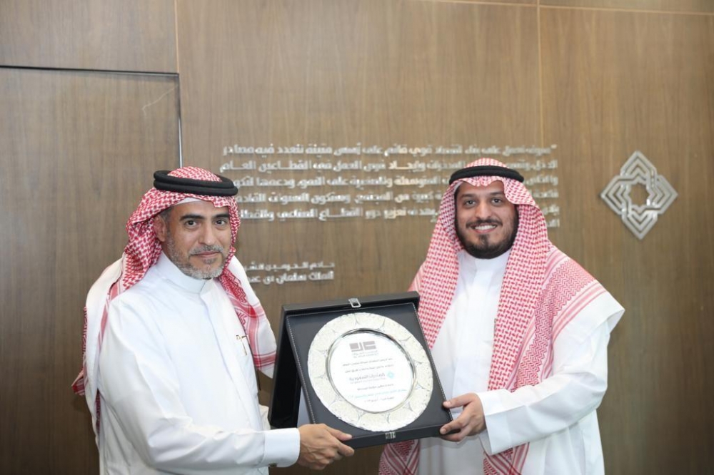 شركة اسمنت الجوف تكرم هيئة تنمية الصادرات